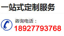鋁單板定制